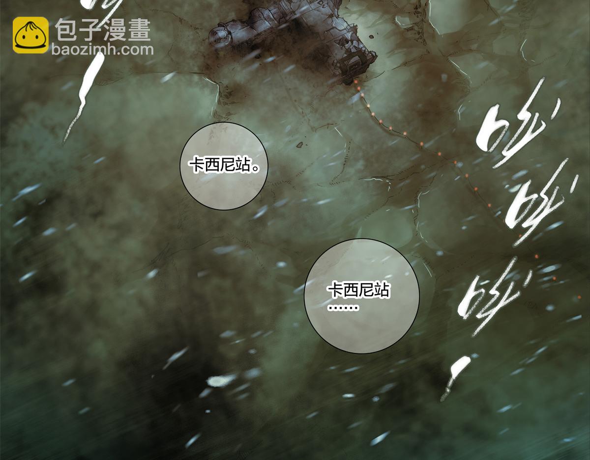 解谜篇01 卡西尼站的记录(1/2)-第77话