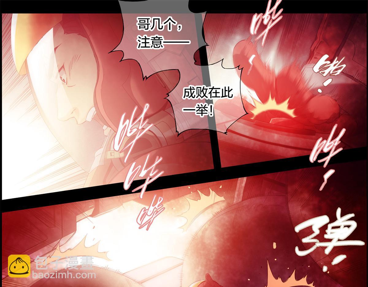 解谜篇03 坠毁-第79话