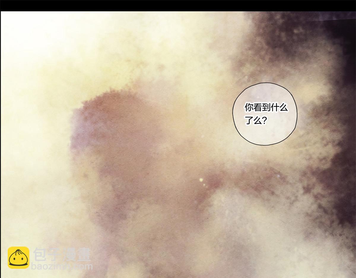 解谜篇05 很大很大-第81话