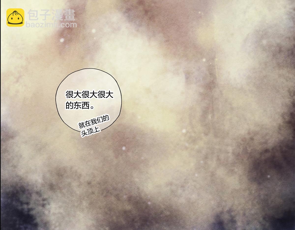 解谜篇05 很大很大-第81话