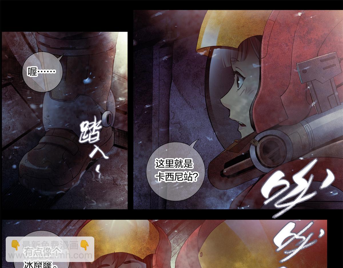 解谜篇07 硬盘-第83话