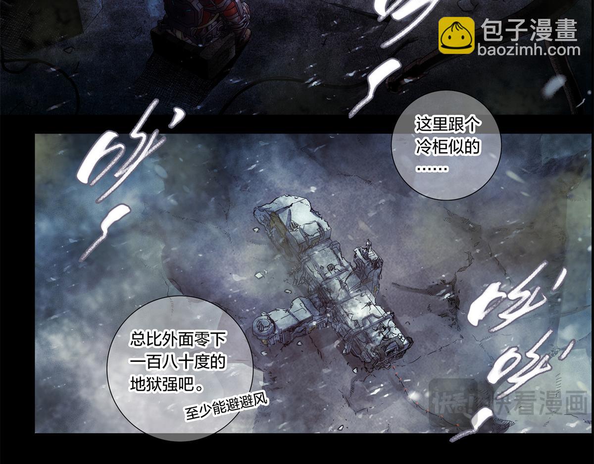 解谜篇07 硬盘-第83话