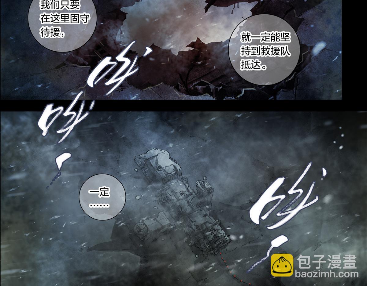 解谜篇07 硬盘-第83话