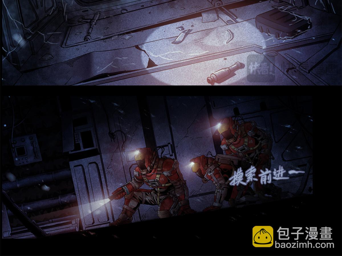 解谜篇07 硬盘-第83话