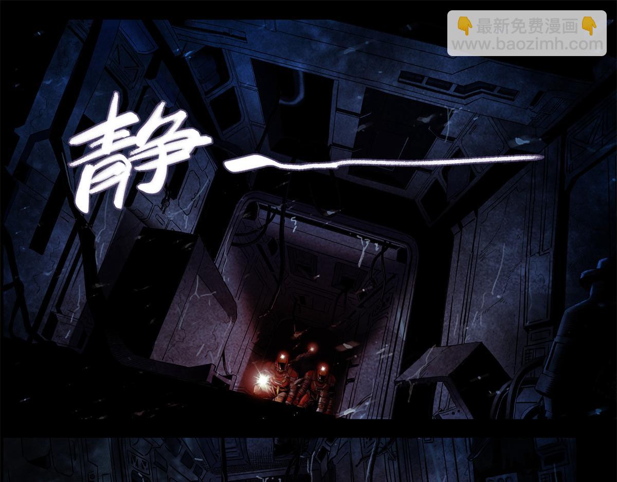 解谜篇07 硬盘-第83话