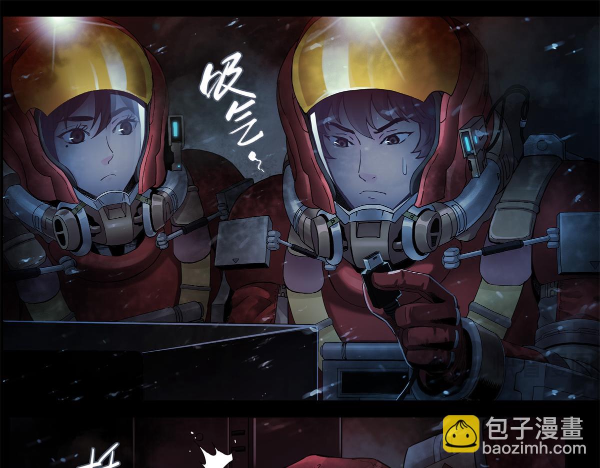 解谜篇09 土豪不差钱-第85话