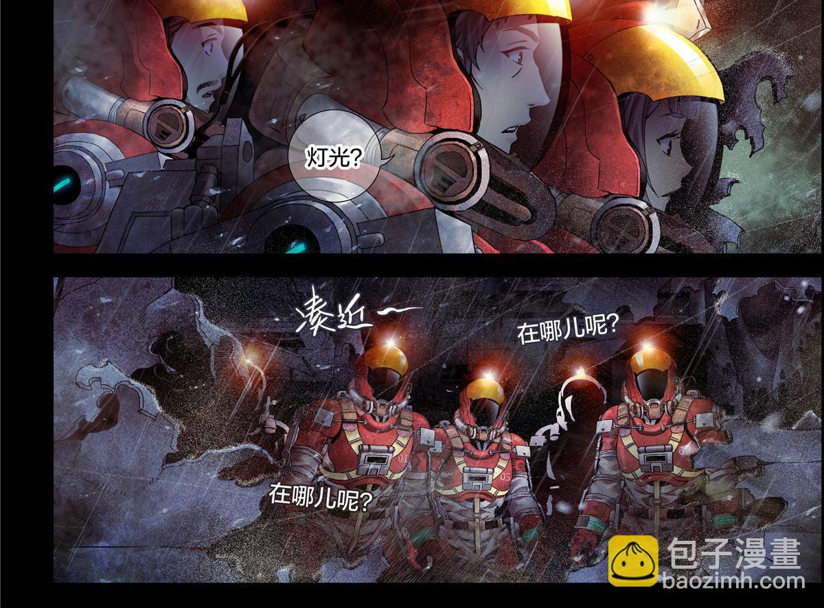 解谜篇11 泰坦第一课-第87话