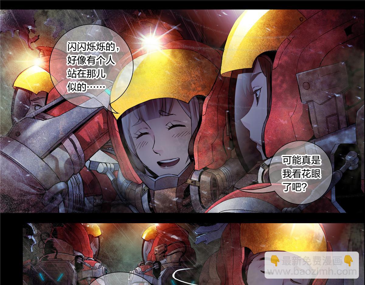 解谜篇11 泰坦第一课-第87话