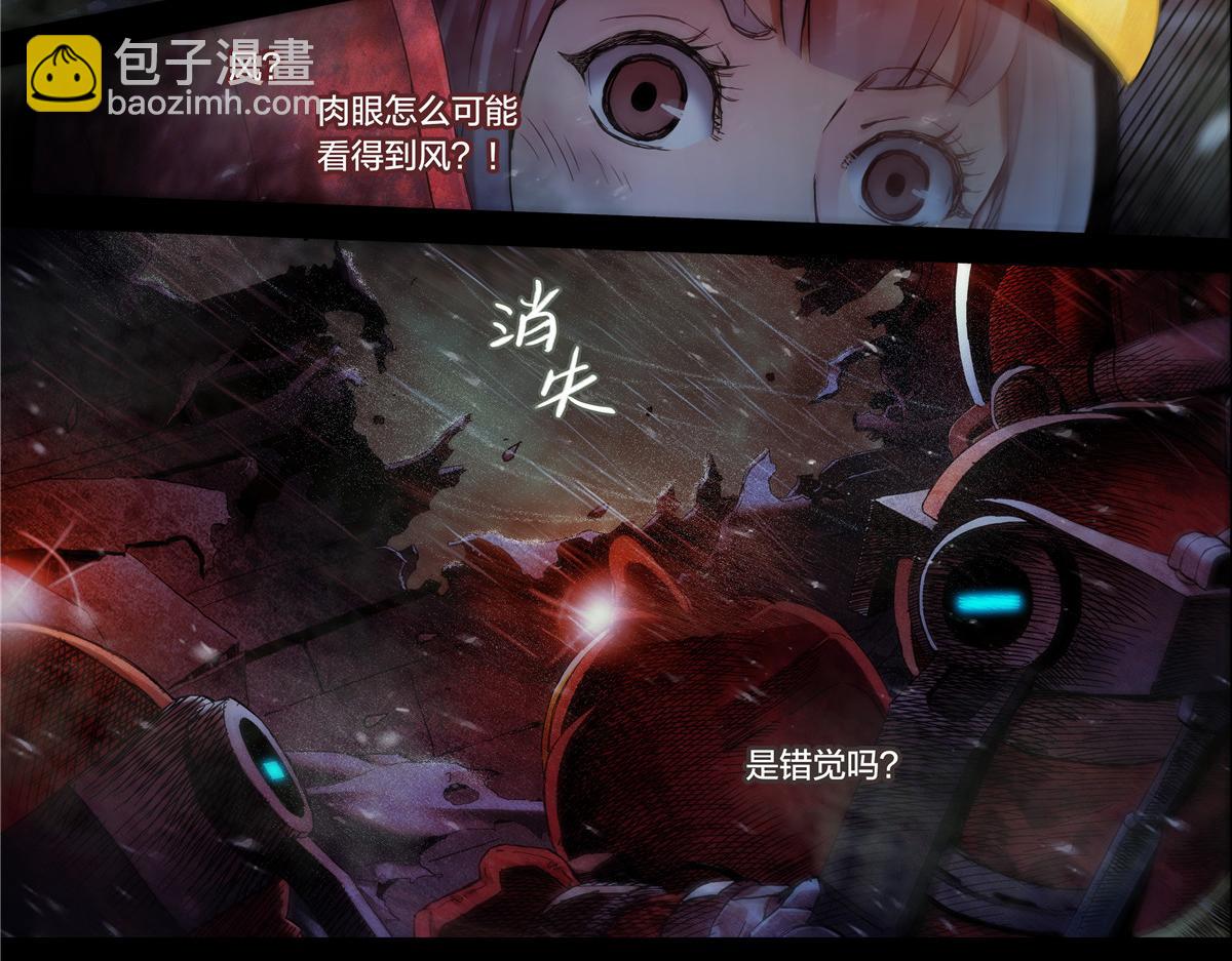 解谜篇11 泰坦第一课-第87话