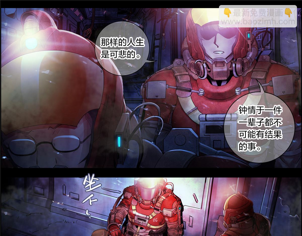 解谜篇15 Another-第91话