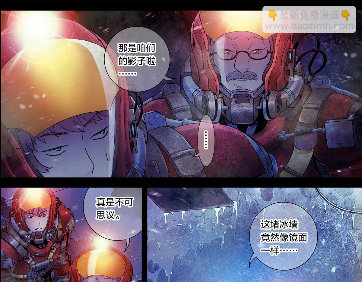 解谜篇15 Another-第91话