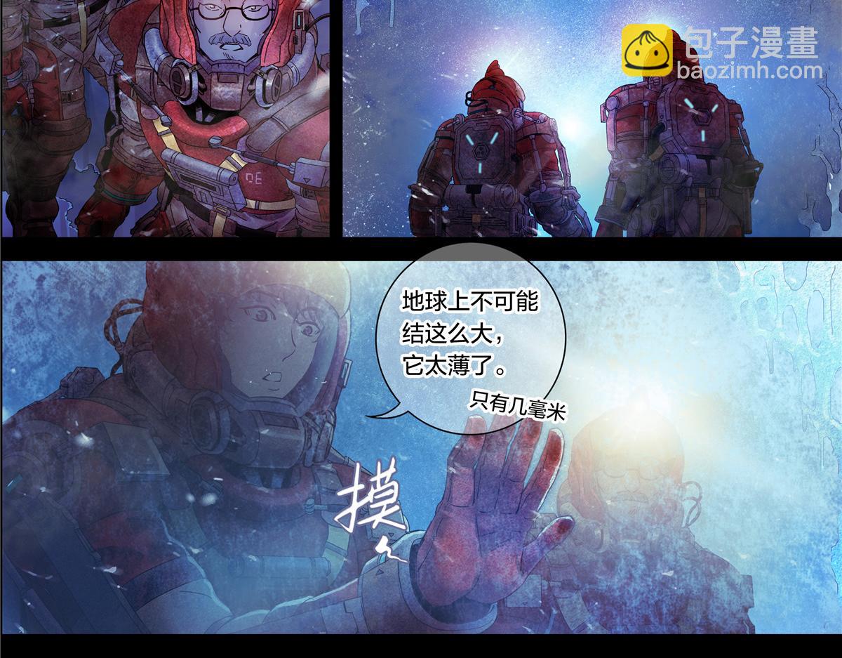 解谜篇15 Another-第91话