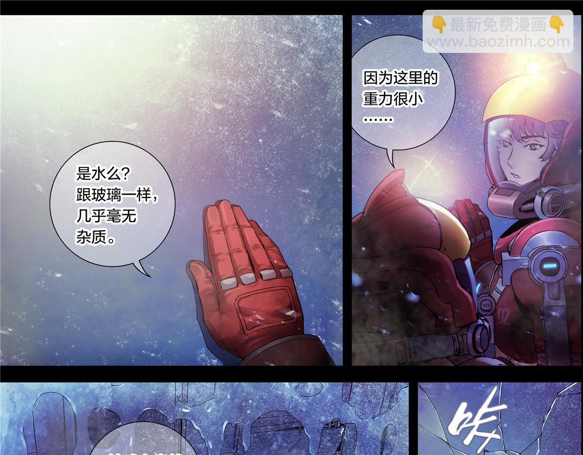 解谜篇15 Another-第91话