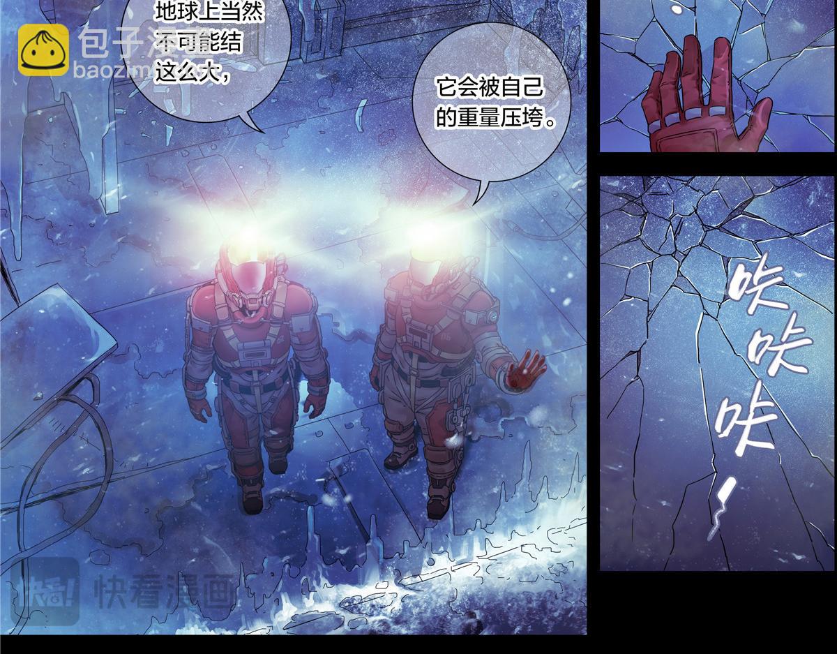 解谜篇15 Another-第91话