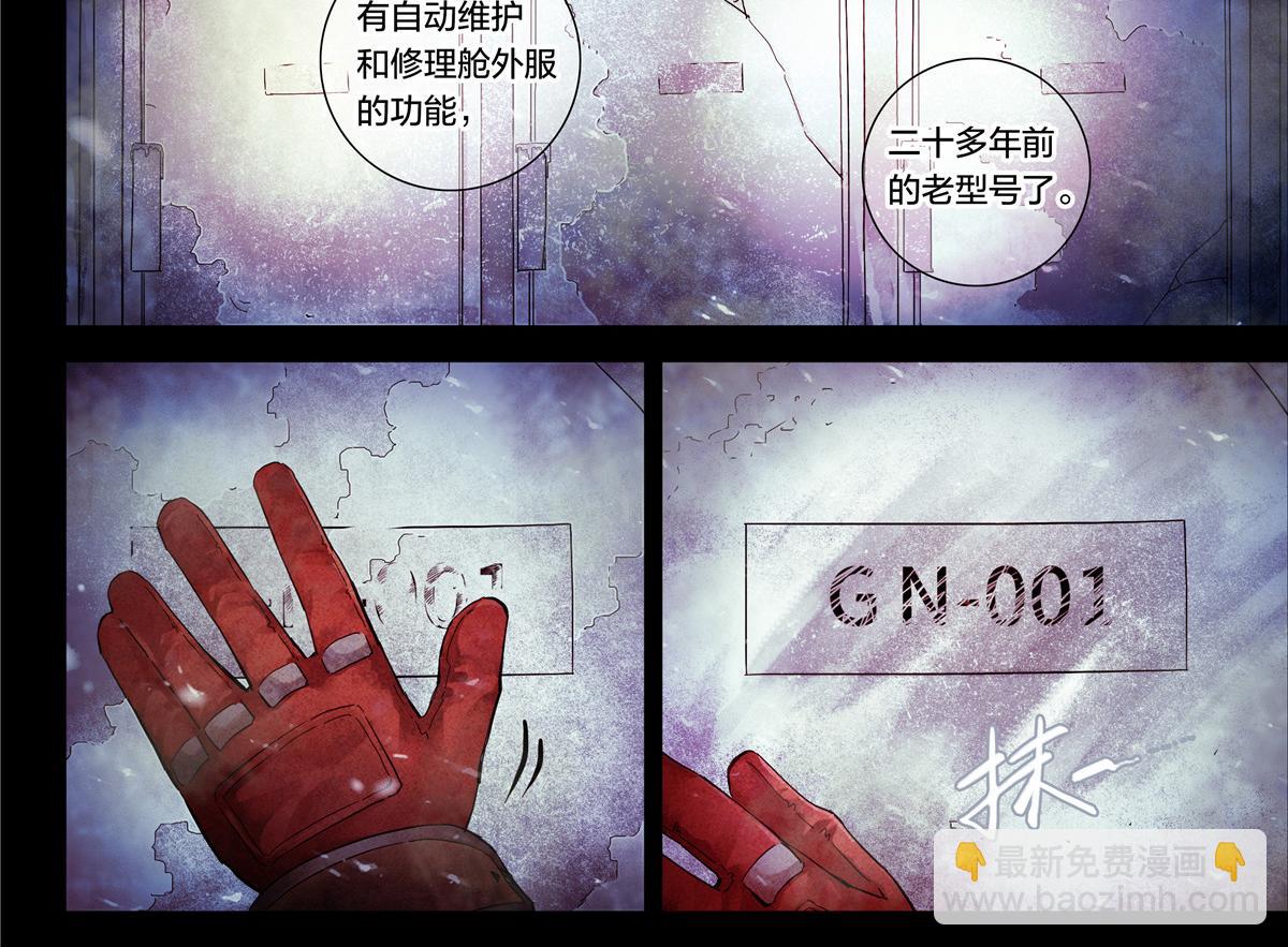 解谜篇15 Another-第91话