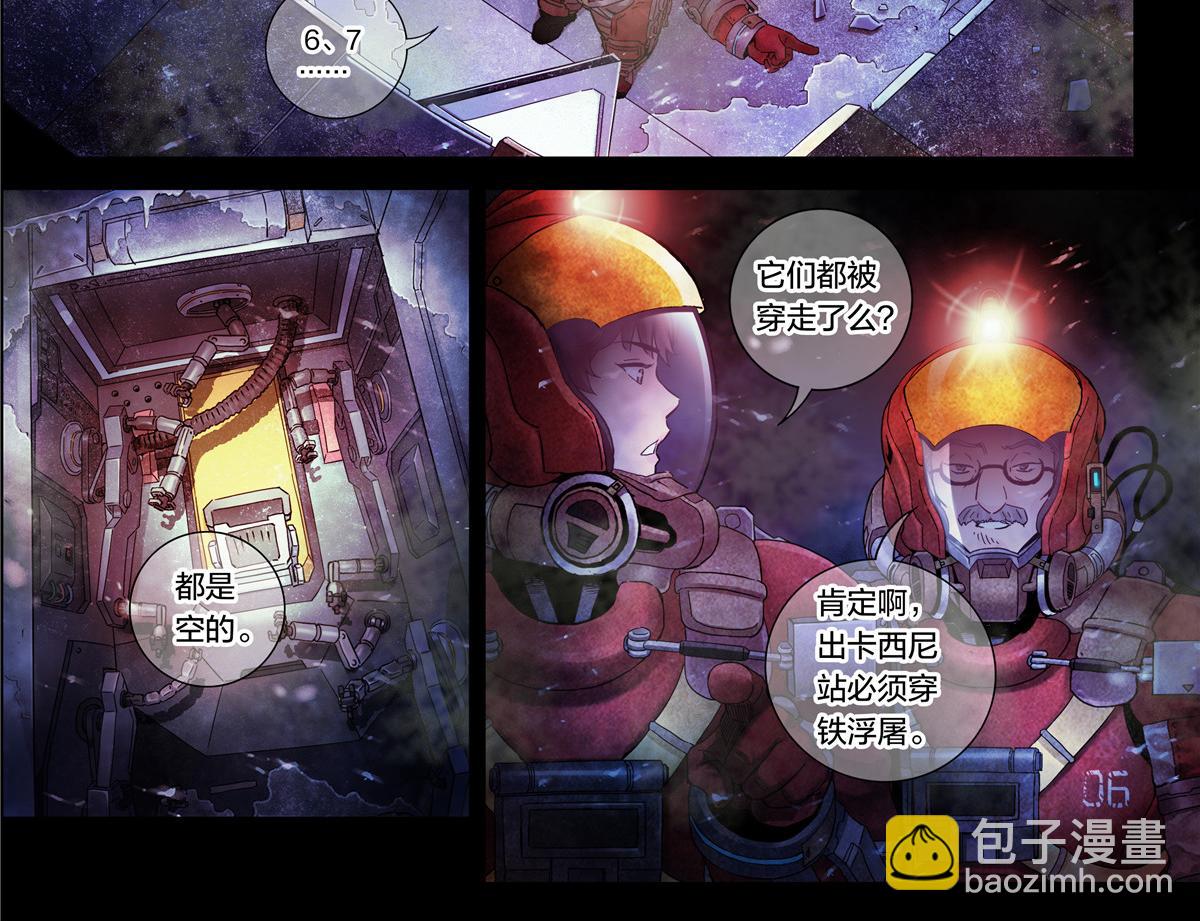 解谜篇15 Another-第91话