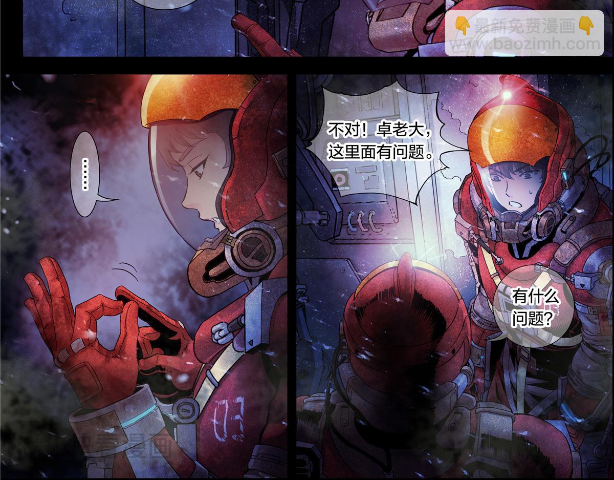 解谜篇15 Another-第91话