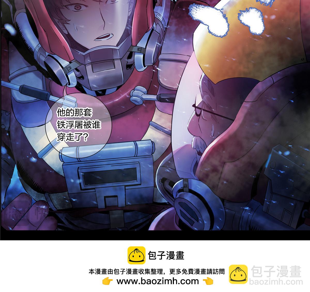 解谜篇15 Another-第91话