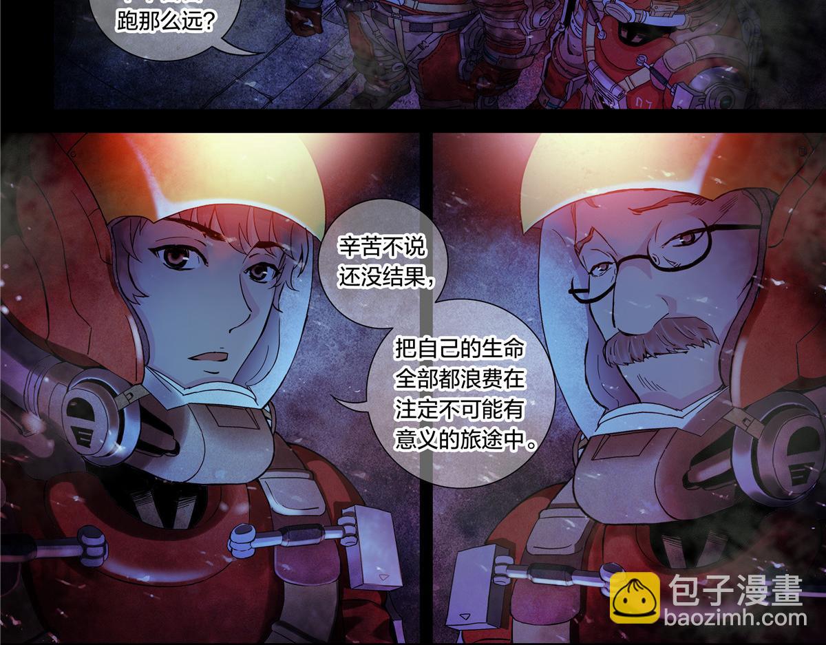 解谜篇15 Another-第91话