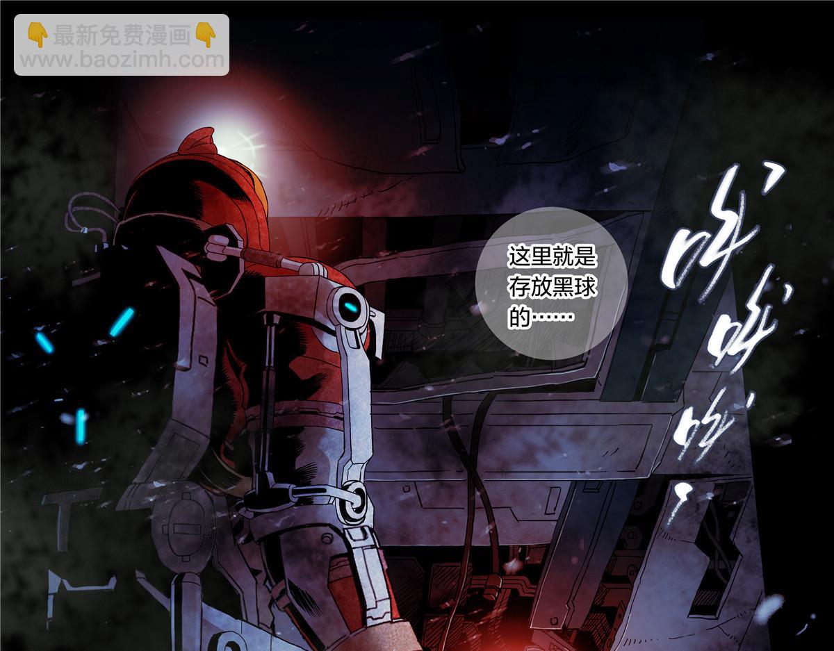 解谜篇17 至关重要的问题-第93话