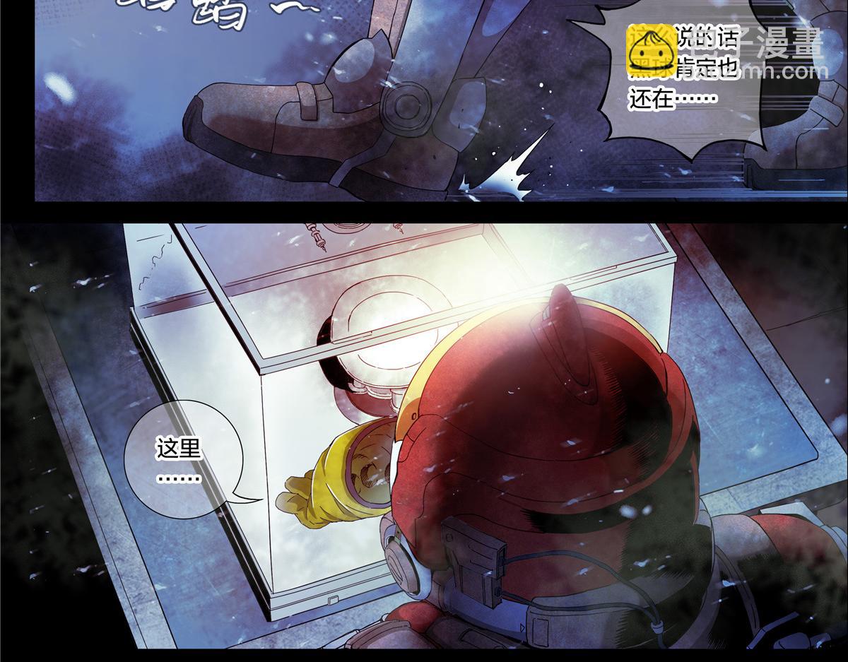 解谜篇17 至关重要的问题-第93话