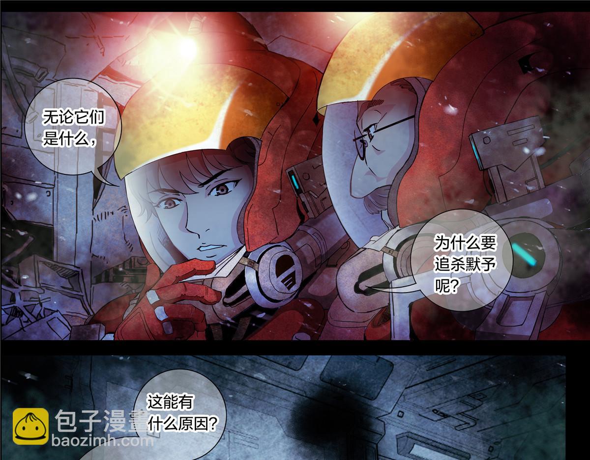 解谜篇17 至关重要的问题-第93话