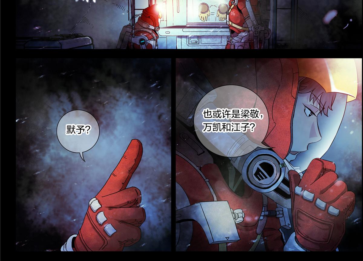 解谜篇17 至关重要的问题-第93话