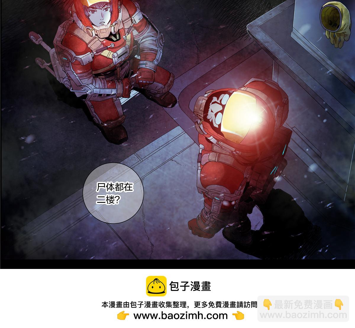 解谜篇17 至关重要的问题-第93话