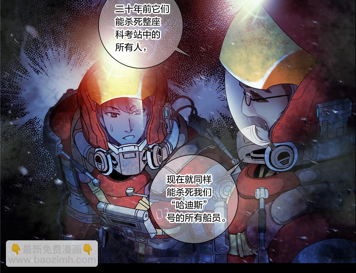 解谜篇17 至关重要的问题-第93话