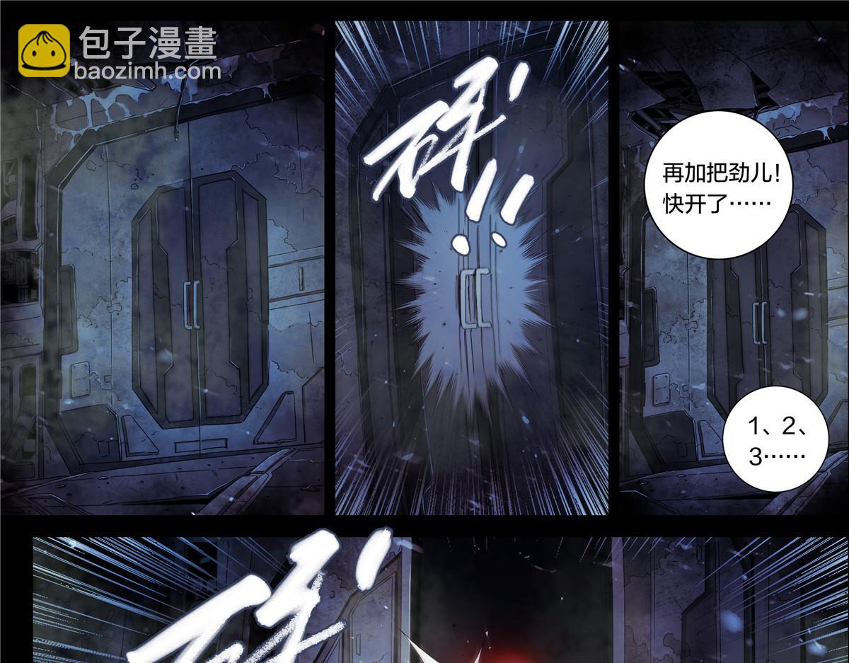 解谜篇17 至关重要的问题-第93话