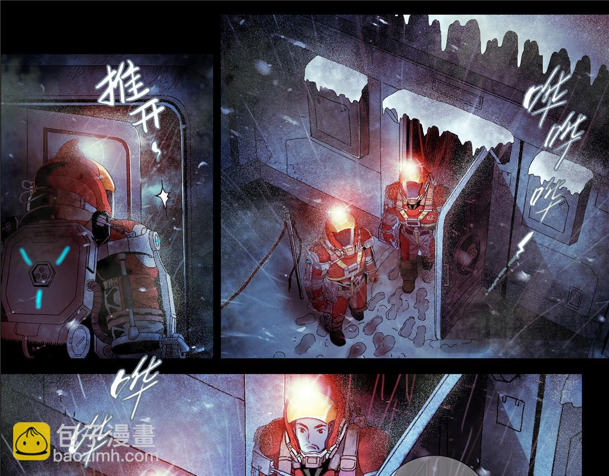 解密篇19-第95话