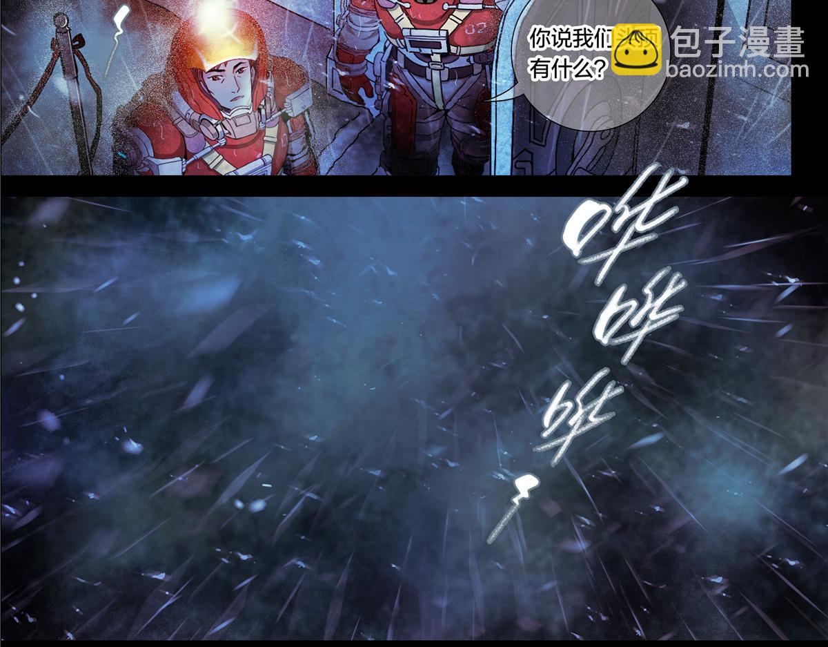 解密篇19-第95话