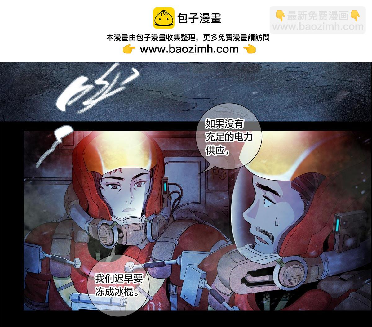 解密篇19-第95话