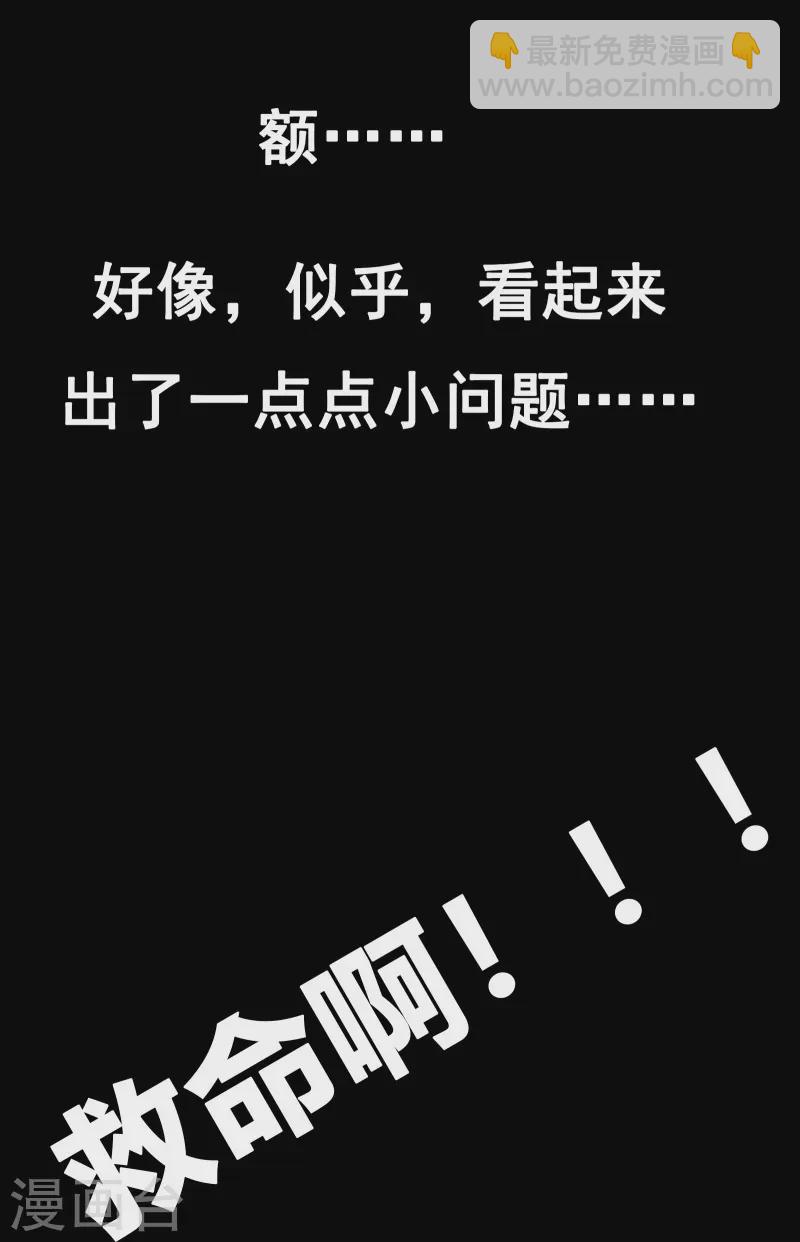 预告话-第1话