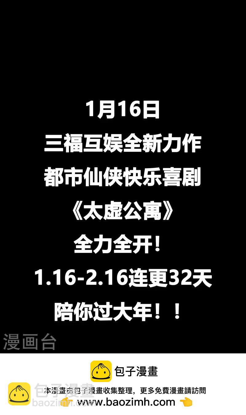 预告话-第1话