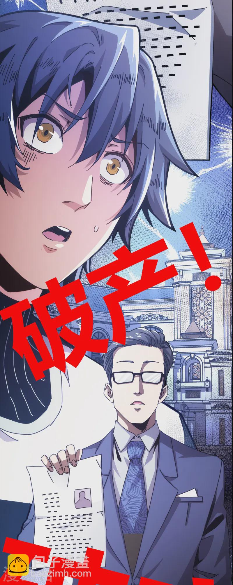 预告话-第1话