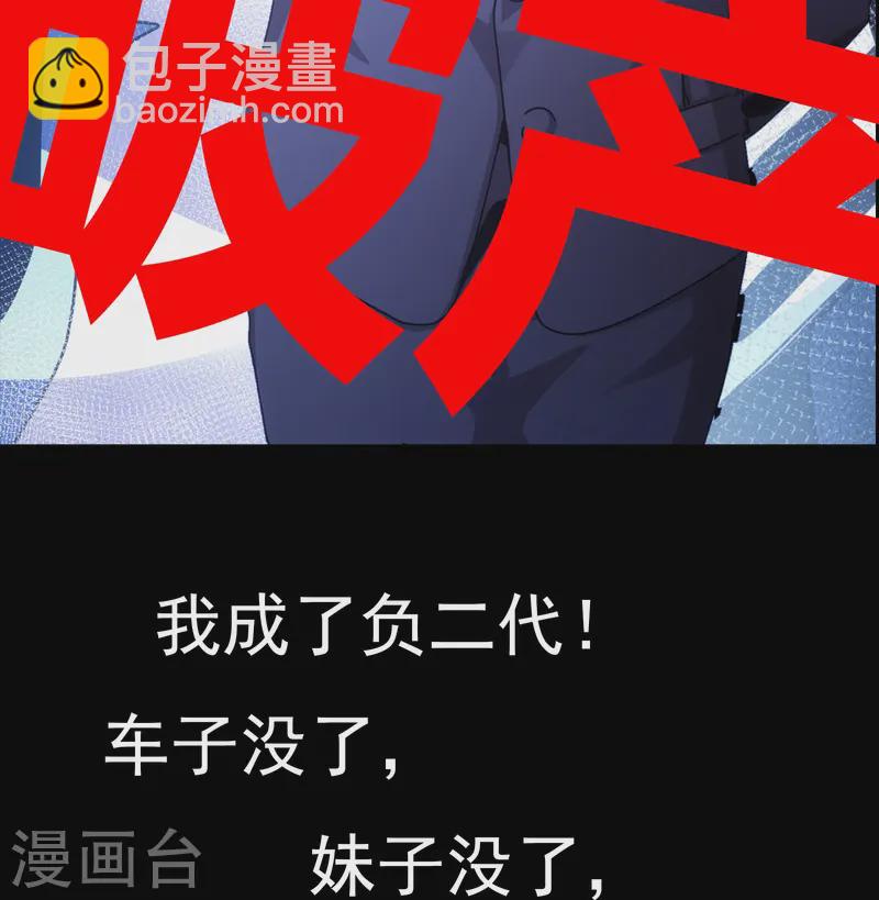 预告话-第1话