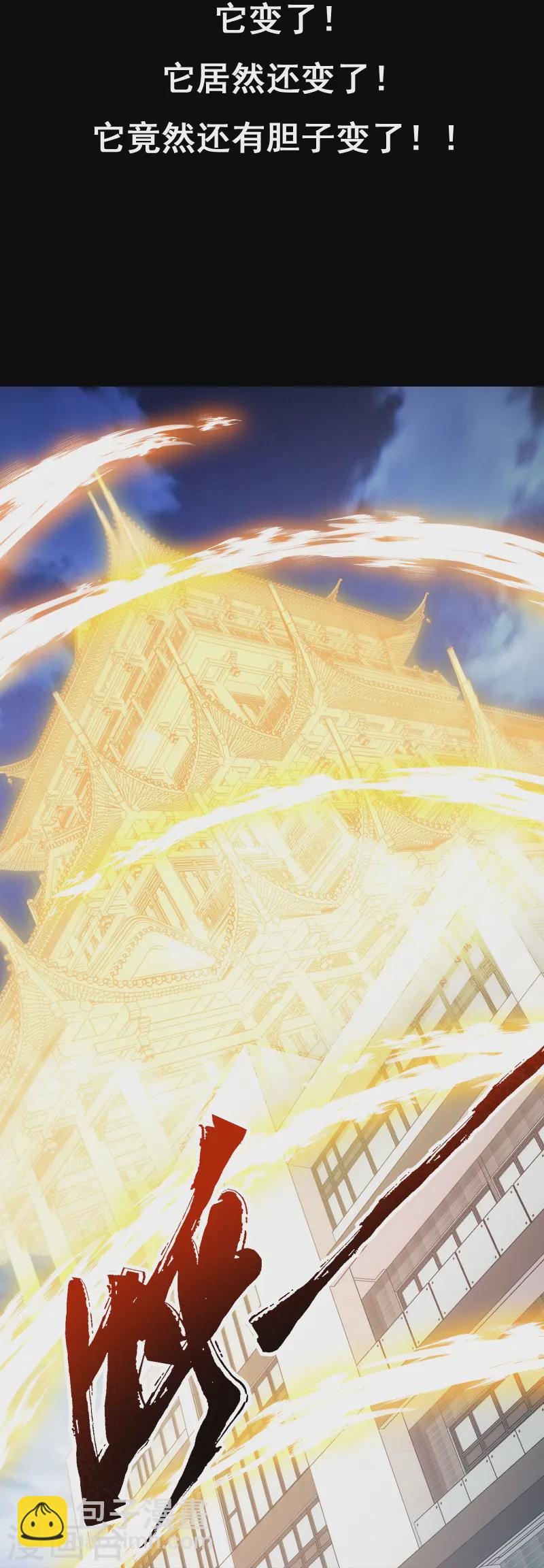 预告话-第1话