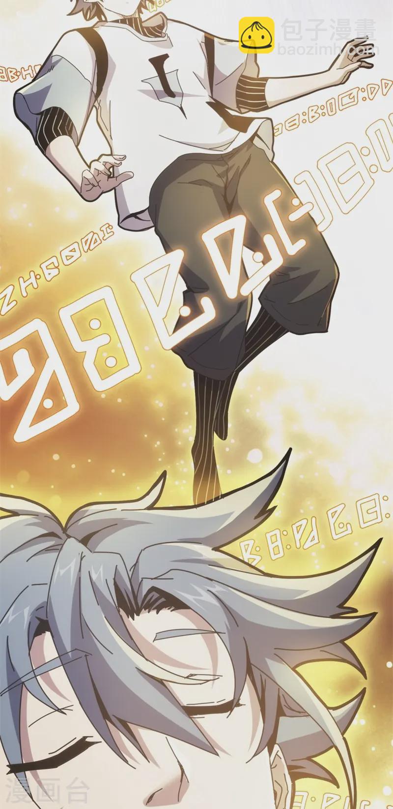 第10话-第11话