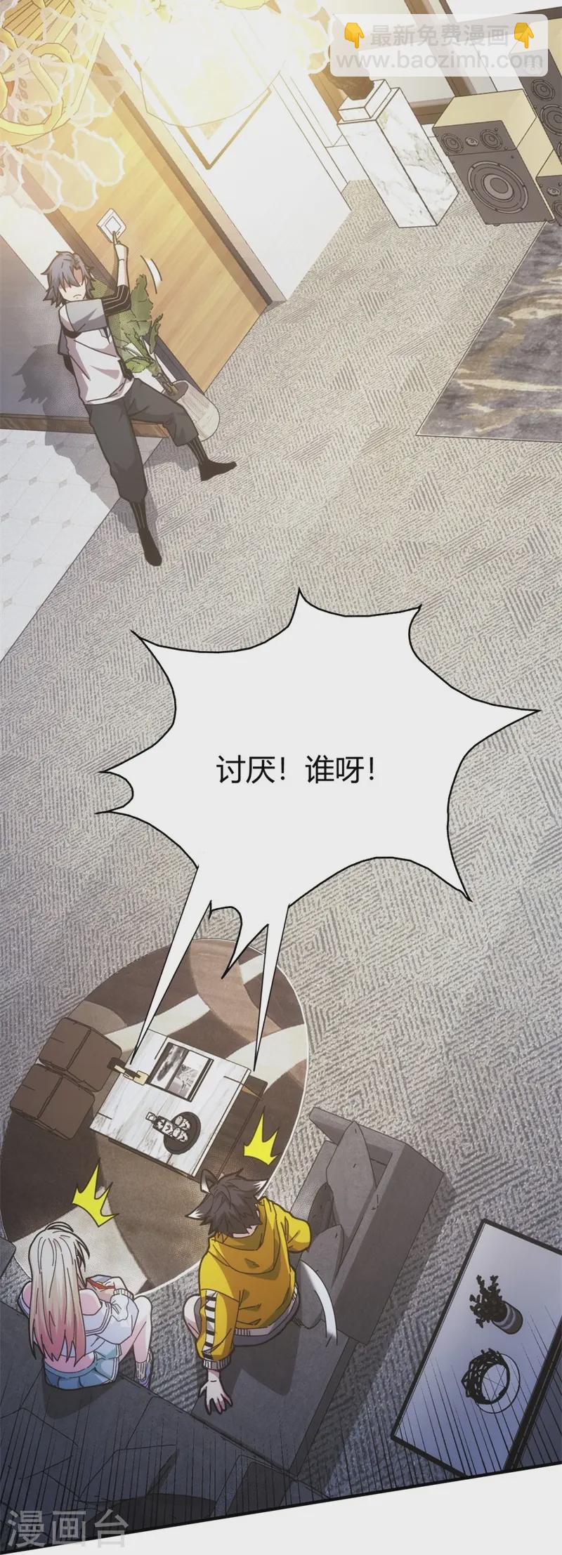 第10话-第11话