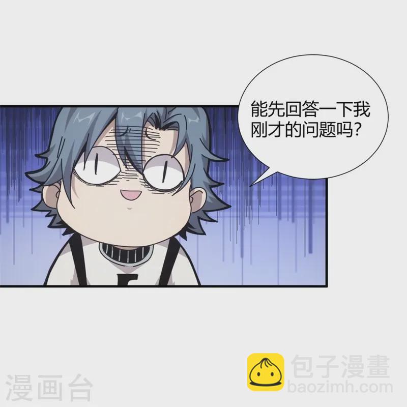 第10话-第11话