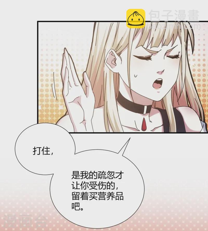 第10话-第11话