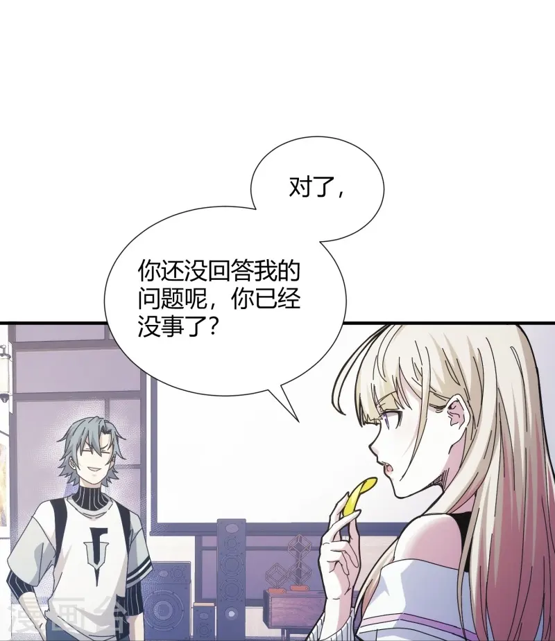 第10话-第11话