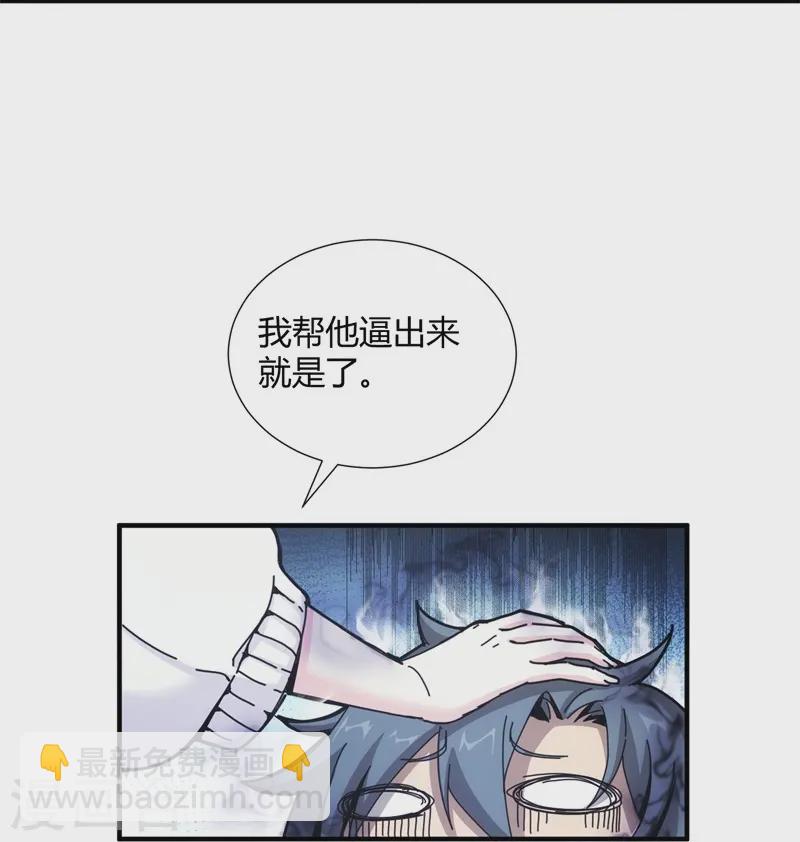 第10话-第11话