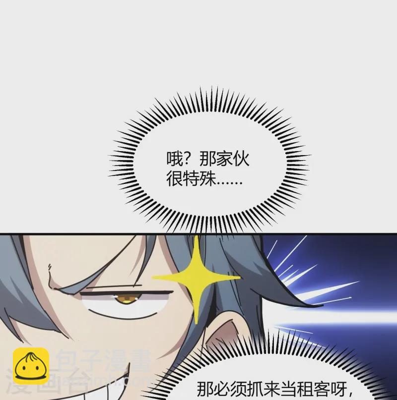 第10话-第11话