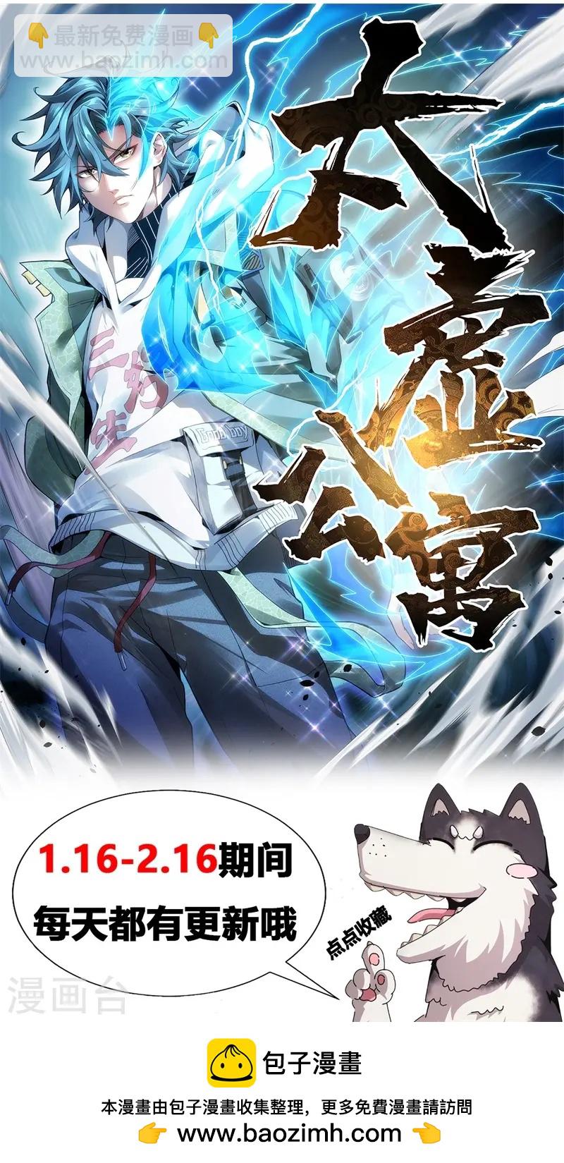 第10话-第11话