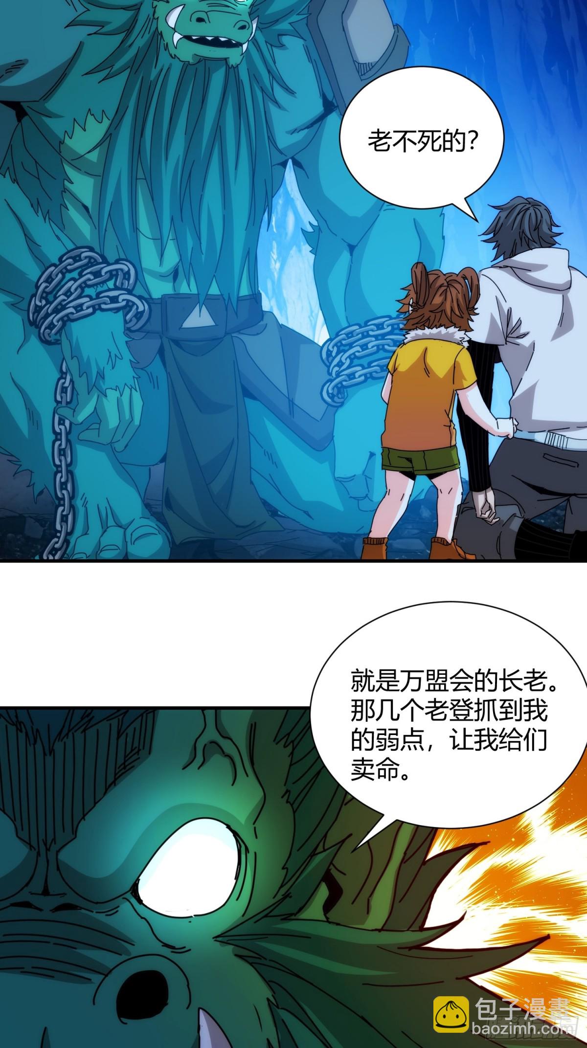 第一百话-第101话