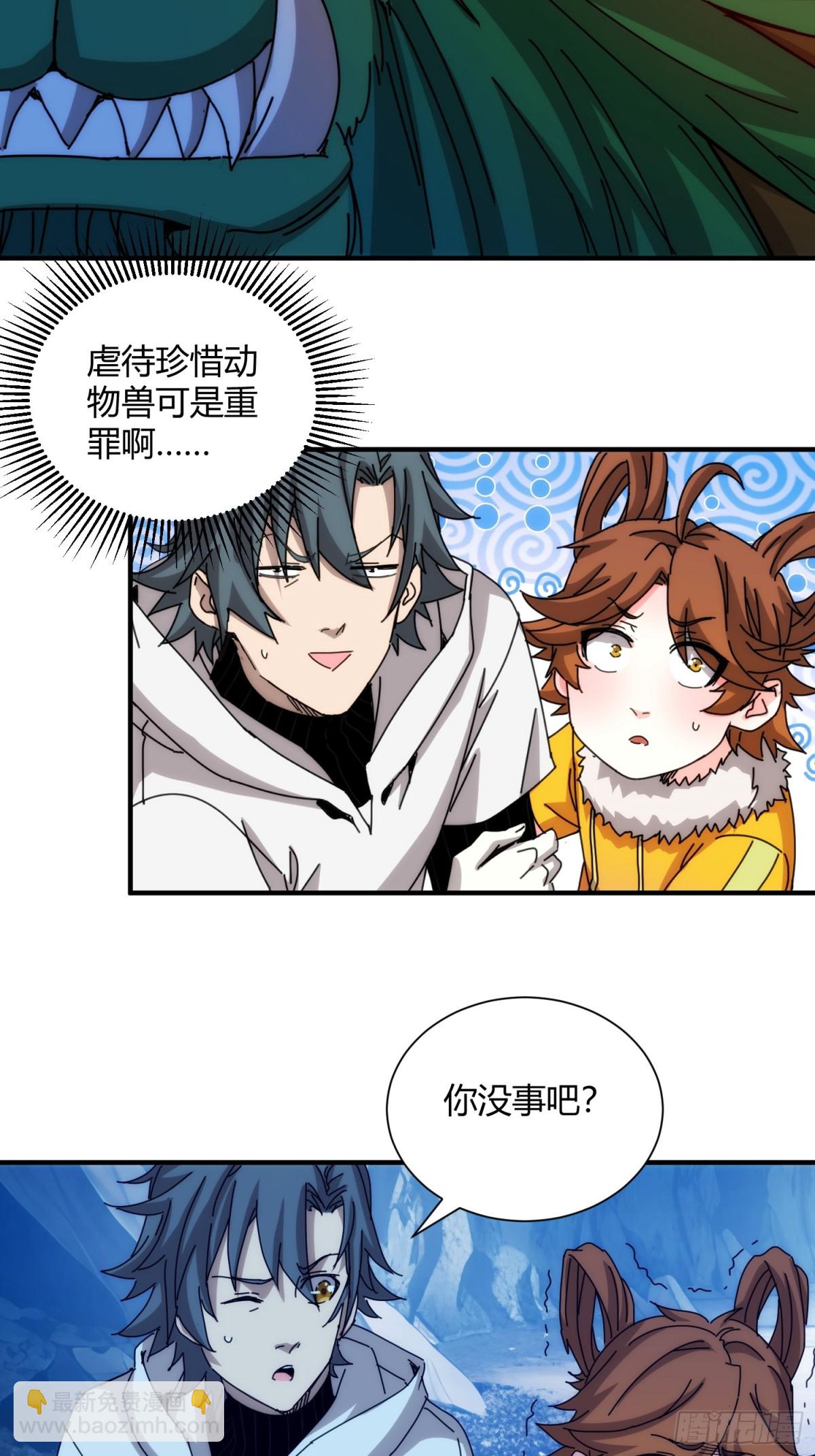第一百话-第101话
