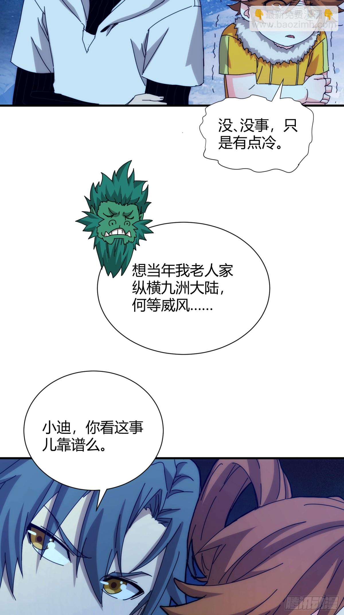 第一百话-第101话