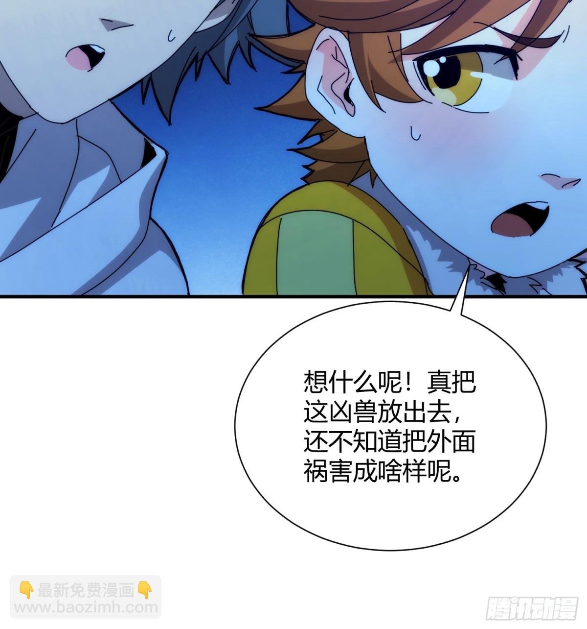 第一百话-第101话